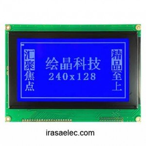 نمایشگر LCD گرافیکی 128*240